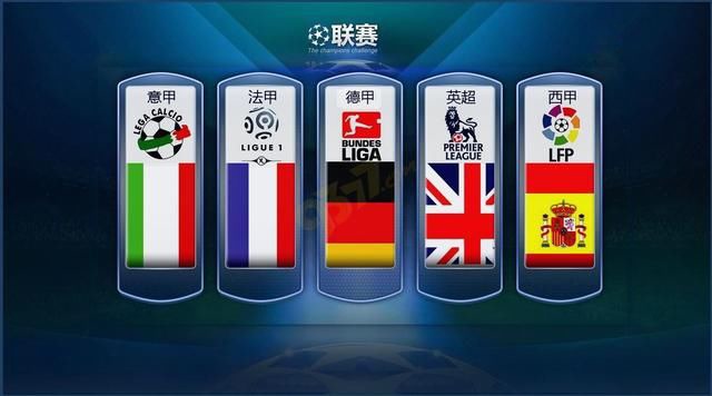 冠的夺冠瞬